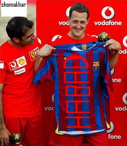chomakhar yohibo lbarca