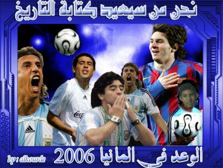 salahito ma3a nojoum l3alam